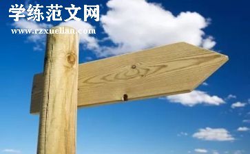 直线的位置关系教学反思5篇