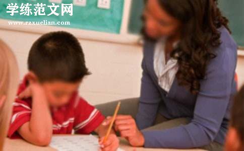 老师给学生写推荐信