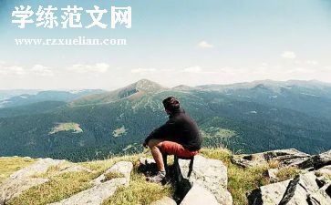 我经历的挫折作文优秀8篇