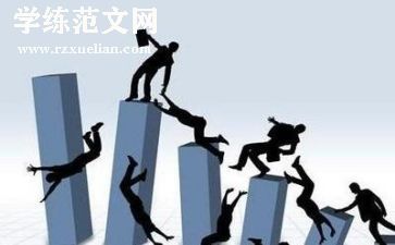 创业心得范文5篇
