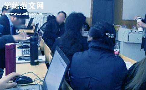 综合教研组工作总结