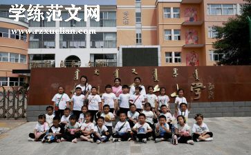 小学教研总结通用6篇