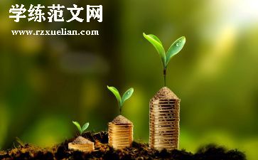 回报母爱的作文8篇