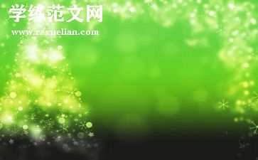 最素材最作文7篇