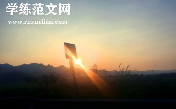就差一步作文600字优秀7篇
