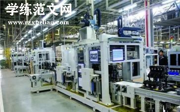 自动化试用期工作总结5篇