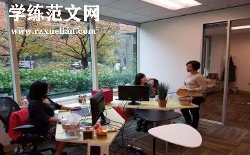 单位转岗申请书6篇
