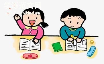 小学数学教师述职报告2024年最新范文6篇