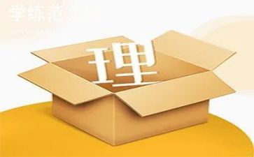 理货的工作总结最新6篇