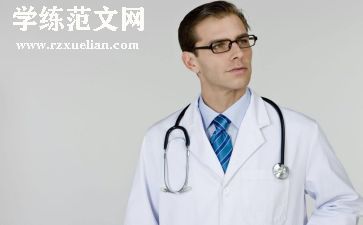 内科主治医师工作总结范文8篇