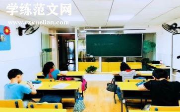 辅导老师周工作总结参考7篇