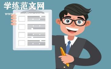 教师上半年工作汇报总结5篇