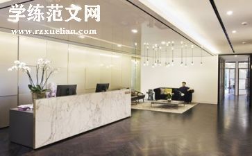 公司财务年终工作总结精选7篇