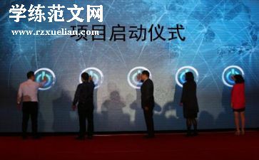 项目部2024年安全工作总结8篇