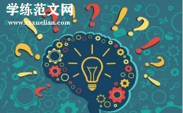 个人思想总结及工作总结最新5篇