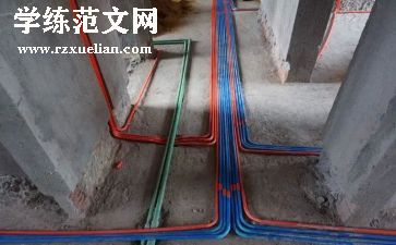 水电工个人年终工作总结5篇