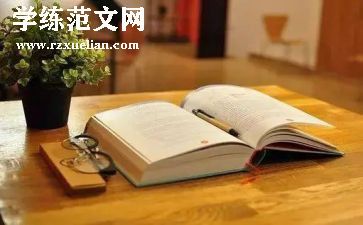 论自己读后感推荐7篇