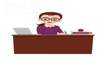 上学期小学教师个人总结范文5篇