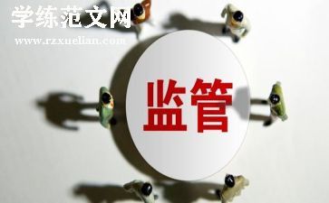 卫生监督2024年工作总结最新6篇