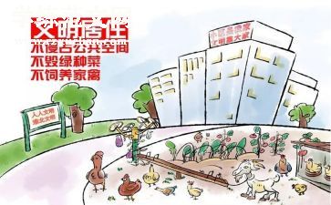 校园安全文明演讲稿5篇