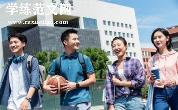 校园学生会工作总结6篇