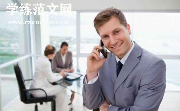心中的班主任作文8篇