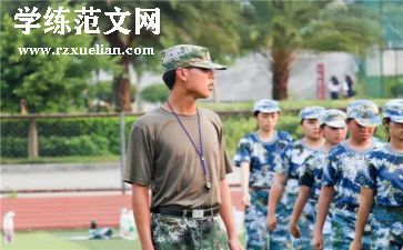 教官总结心得体会7篇
