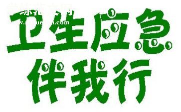 《好书伴我行》演讲稿8篇