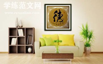 后厨师德师风自查报告推荐5篇