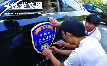 公务员考核登记表个人总结5篇