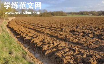 高中地理教学反思最新5篇
