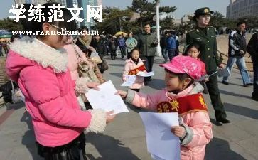 关于学雷锋心得体会5篇