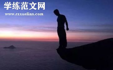 敬畏作文800字5篇