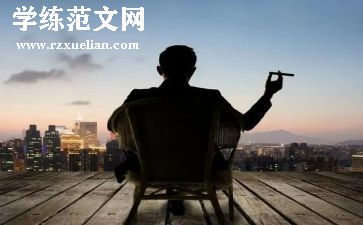 2024年大班第一学期个人总结6篇