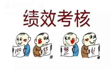 医务人员考核个人总结范文8篇