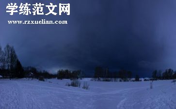 大学生寒假活动策划6篇