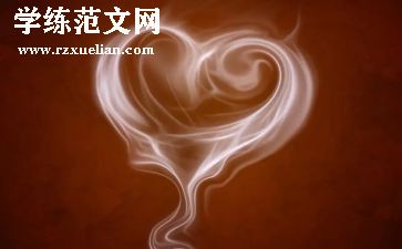 关于爱班级的作文通用6篇