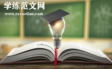 电大本科毕业鉴定自我鉴定通用7篇