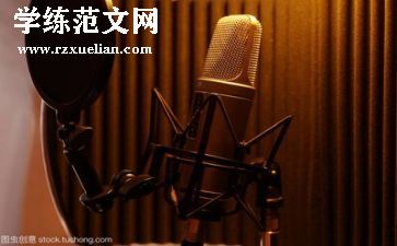 演讲稿式作文优秀8篇
