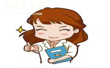 2024年妇产科年度总结参考7篇