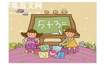 大班数学12的加减法教案6篇