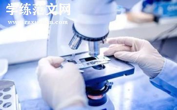 教师科研工作总结个人范文6篇