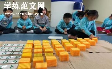 蒙氏教育中班工作总结7篇