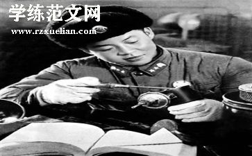 《雷锋》演讲稿优秀6篇