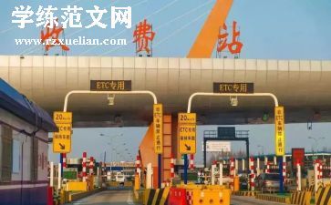 2024年收费班长年度考核个人总结7篇