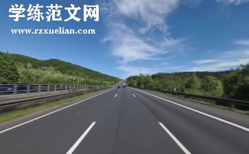 2024年高速收费站工作总结5篇