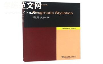 个人语文教学工作总结精选6篇