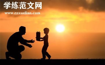 父亲的心作文推荐8篇