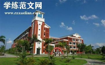 大二学生个人鉴定表自我鉴定5篇
