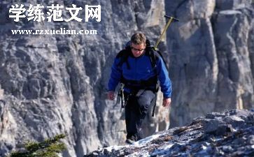 探险类优秀作文优秀6篇